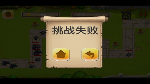 妖魂之刃截图2