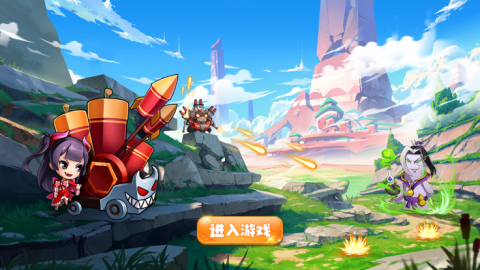 主公别杀我截图
