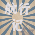 航行记