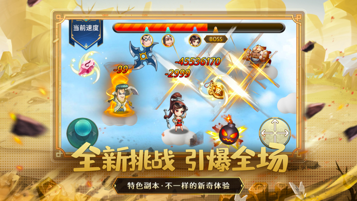 暴走奇兵开战好玩吗 暴走奇兵开战玩法简介