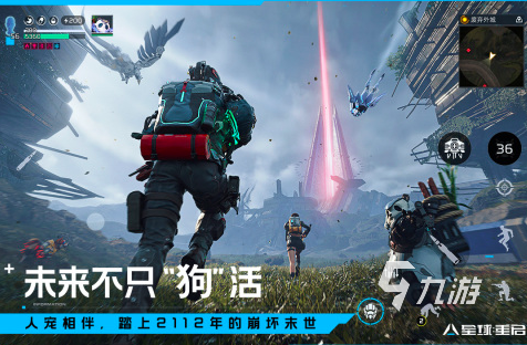 开放世界自由探索手游有哪些2023 开放度超高的手游分享