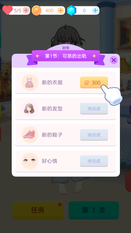 泡泡龙2022截图1