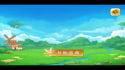 妖魂之刃截图