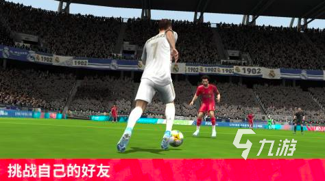 fifa游戲有哪些2023 超高人氣的足球類游戲分享