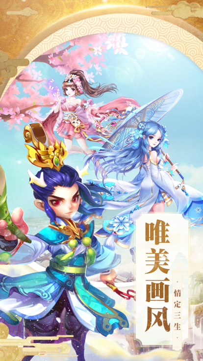 嘻游大冒險截圖