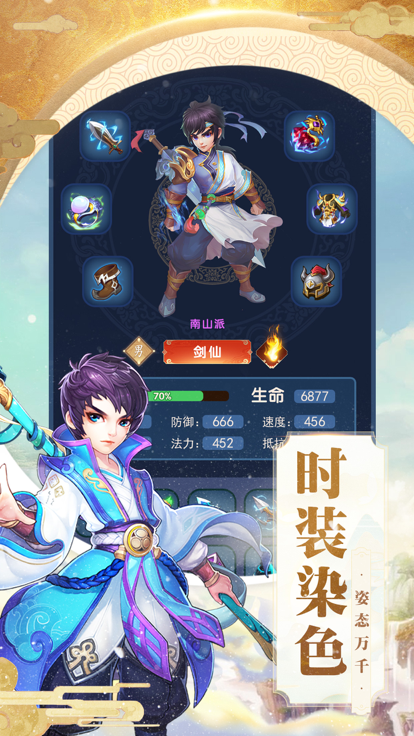 嘻游大冒險截圖2
