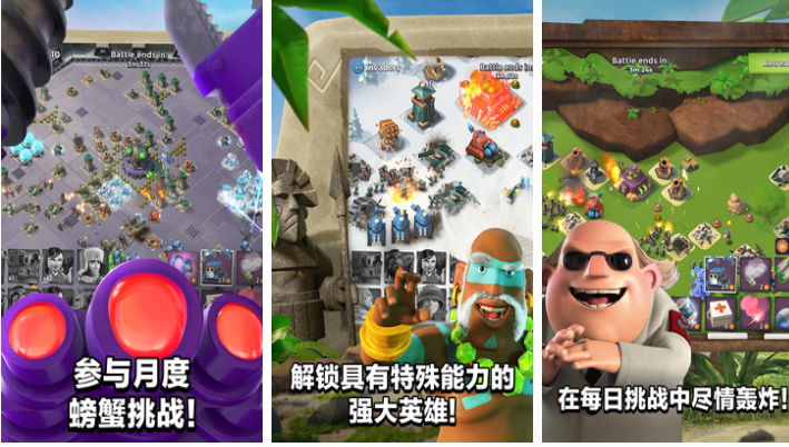 有什么好玩的策略游戏手游值得下载 经典的策略游戏合集2023截图