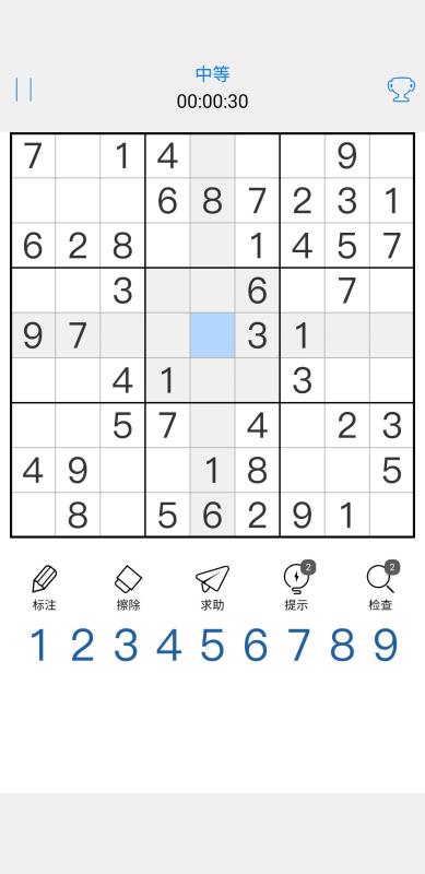 数独大师截图1