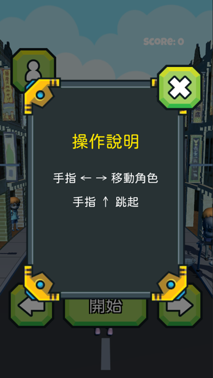 寻宝趣截图1
