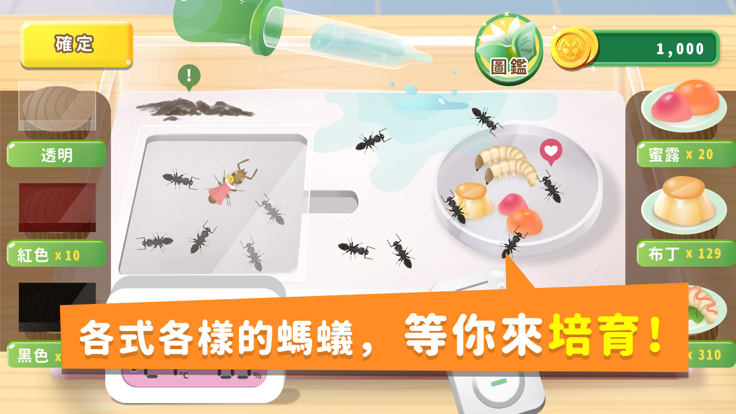 Anter好玩吗 Anter玩法简介