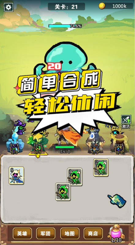 我不是孤勇者凡尔赛之战截图1
