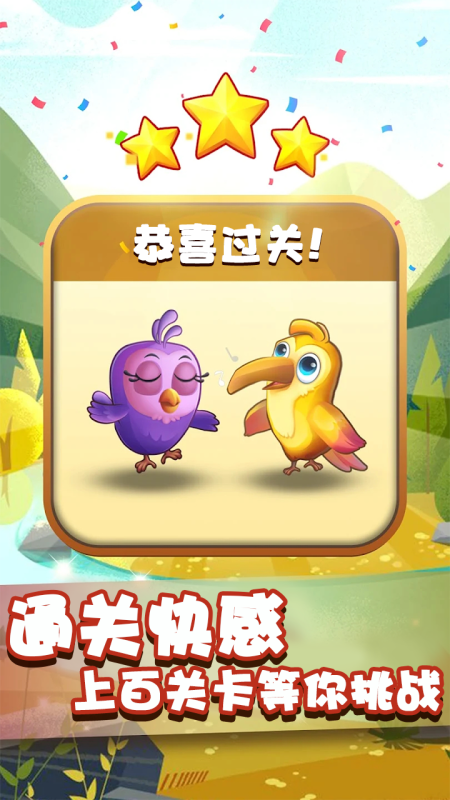 呱呱截图4