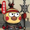 小小三国群英殿超休闲轻度国战,放置挂机养成