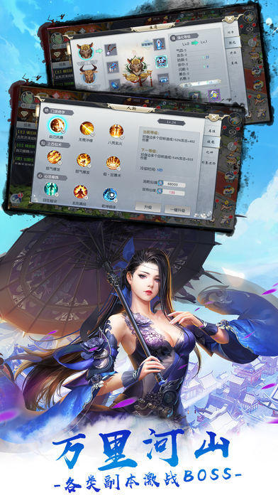 梦幻情缘截图3
