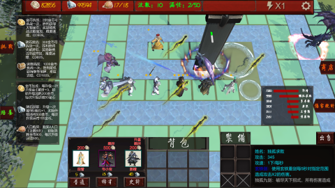 武侠循环圈截图1