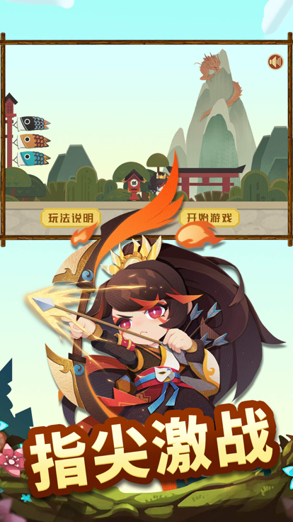 异界妖灵截图