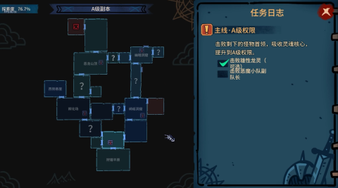 虚妄轮回截图
