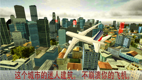 飞转运飞机飞行员航空客运模拟截图