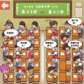 班级大作战加速器