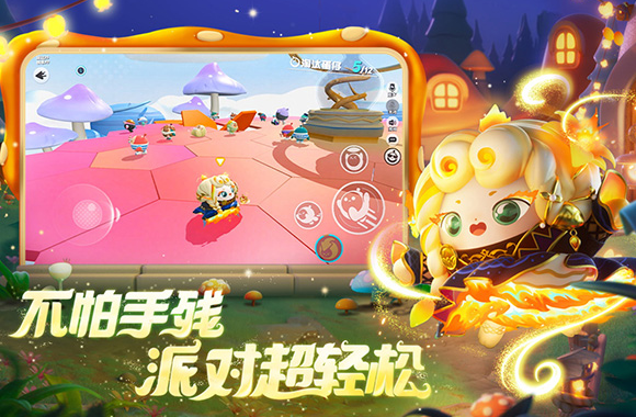 适合两个人联机玩的手机游戏合集2023 热门的双人联机游戏排行截图