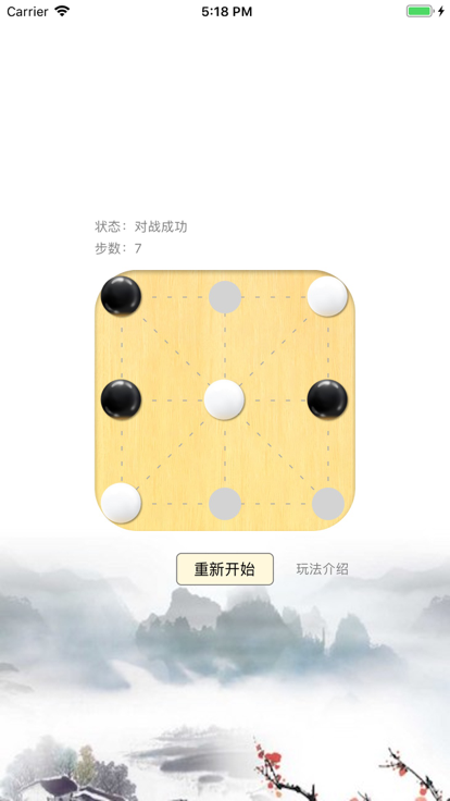 全民对角棋好玩吗 全民对角棋玩法简介