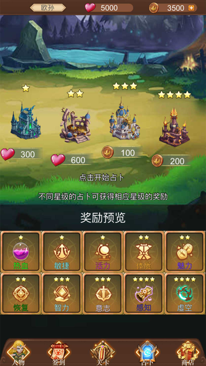 黑暗圣語截圖3