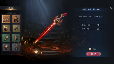 攻速大天使截图1
