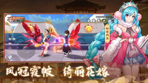 次元幻想大陸截圖2
