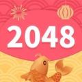 2048星座生肖