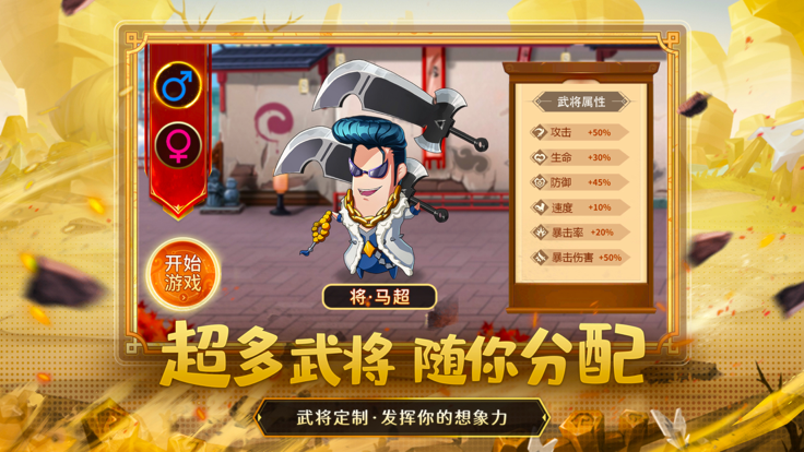 暴走奇兵开战好玩吗 暴走奇兵开战玩法简介