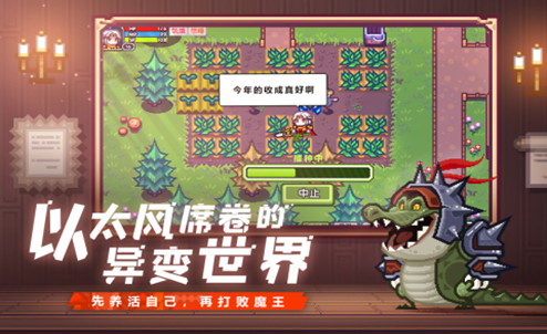 2023热门肉鸽生存手游有哪些 超好玩的肉鸽手游推荐截图