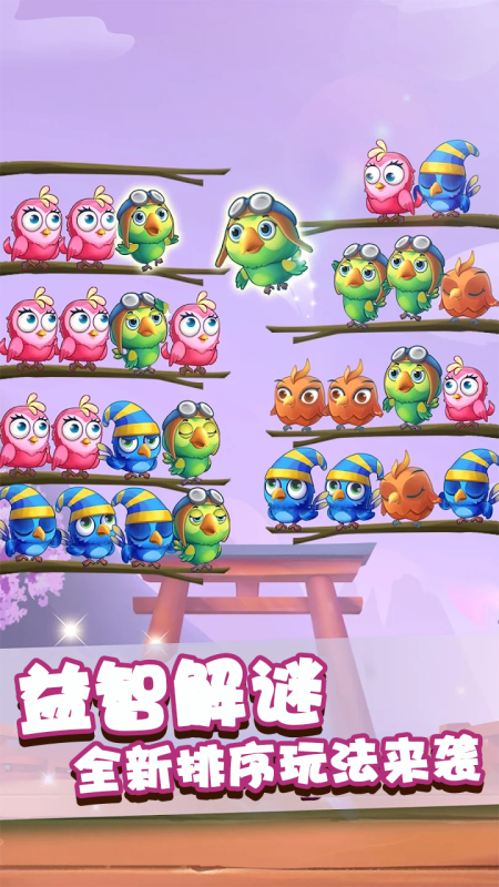 呱呱截图2