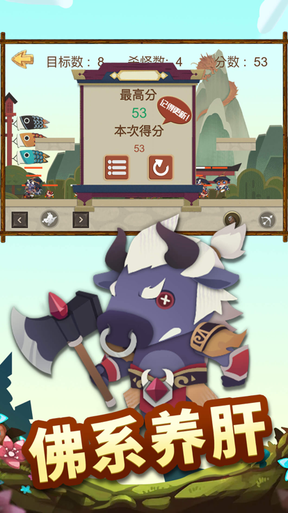 异界妖灵截图2