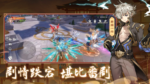 次元幻想大陸截圖3