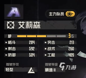 钢岚肝吗 钢岚玩法活动任务详细介绍