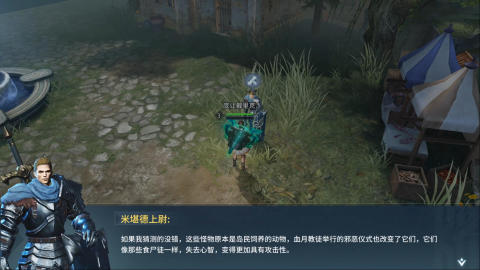 代号邪神截图2