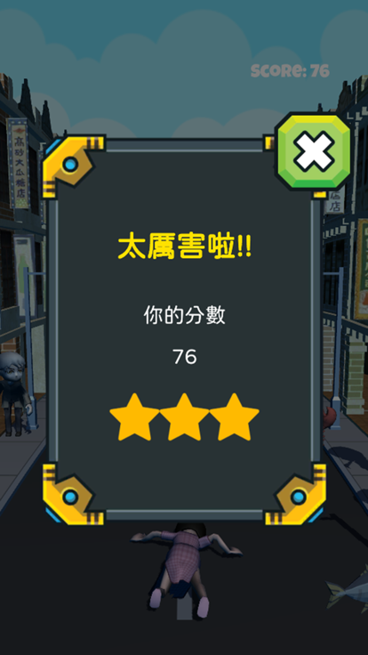 寻宝趣截图3