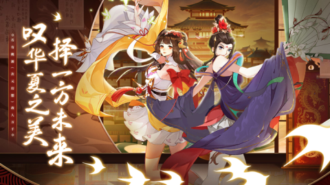 次元幻想大陸截圖