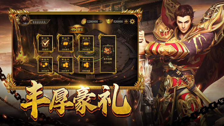烈焰屠神之嘟嘟火龙好玩吗 烈焰屠神之嘟嘟火龙玩法简介