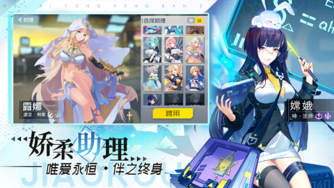 我在异界养女神截图1