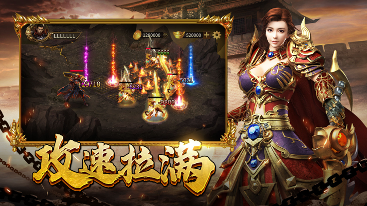 烈焰屠神之嘟嘟火龙好玩吗 烈焰屠神之嘟嘟火龙玩法简介