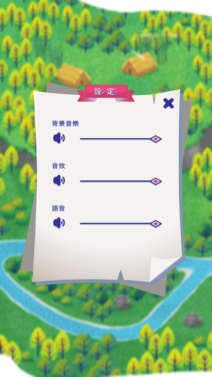 族人我們去拿好運吧好玩吗 族人我們去拿好運吧玩法简介