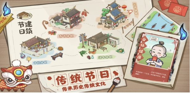 适合解压的游戏推荐大全 2023放松解压游戏排行榜截图