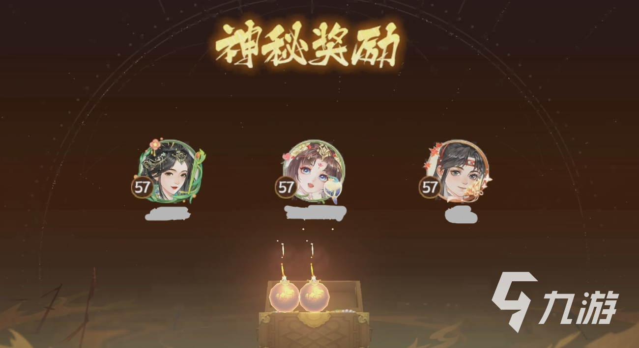 扶搖一夢藏寶洞怎么觸發(fā) 扶搖一夢藏寶洞觸發(fā)條件介紹