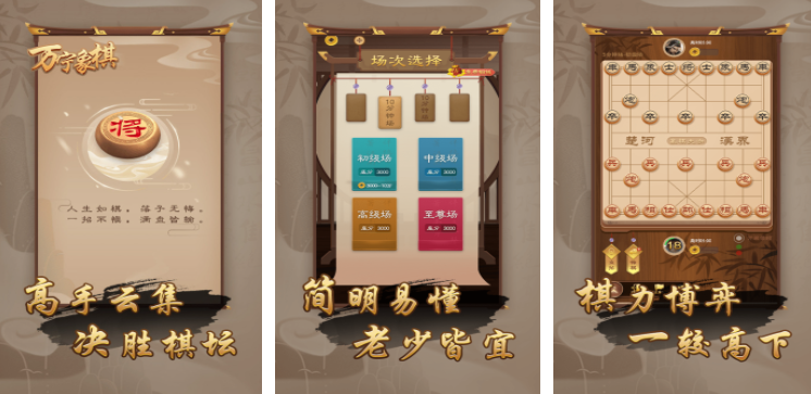 好玩的竖屏手机游戏推荐 流行的竖屏手机游戏排行榜2023截图