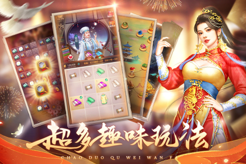热门的男性向游戏推荐 2023最受欢迎的男性向游戏大全截图