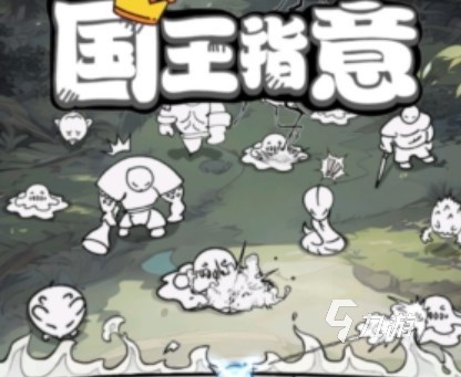 国王指意兑换码在哪领 国王指意礼包码领取教程