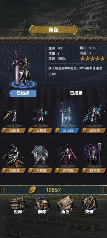 選技?xì)⒔貓D1