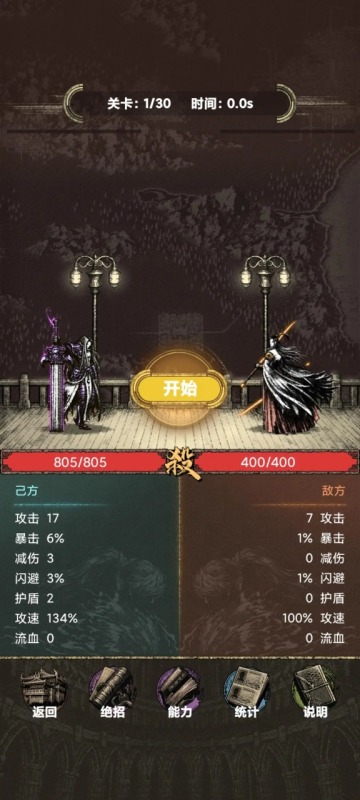 選技?xì)⒔貓D