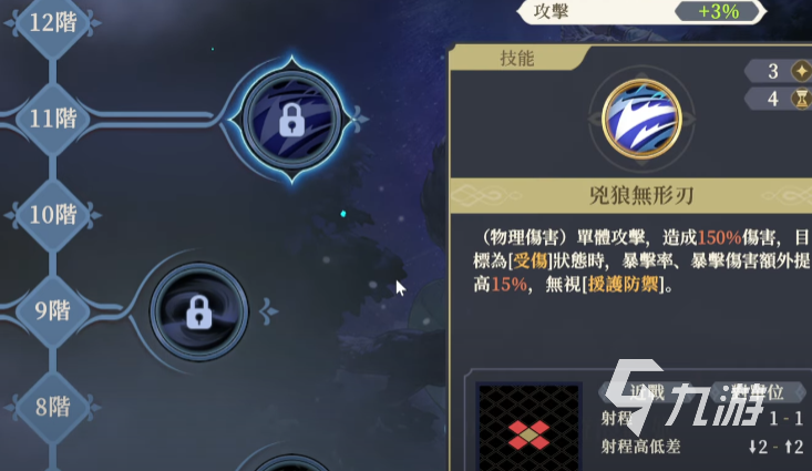 铃兰之剑莉莉薇儿技能加点 铃兰之剑莉莉薇儿升阶技能怎么选​